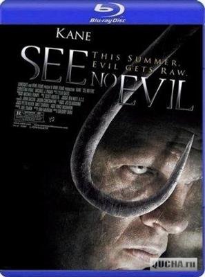 Не вижу зла (2006/DVDRip)